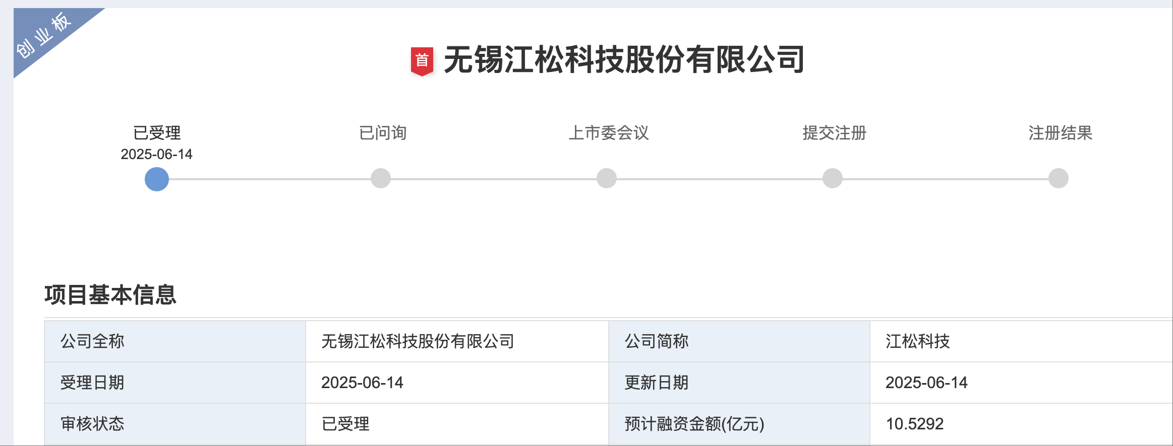 wechat_2025-06-15_174853_997.png