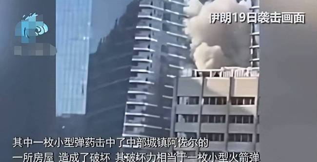 形势反转，伊朗首次发射集束导弹 中东紧张局势升级