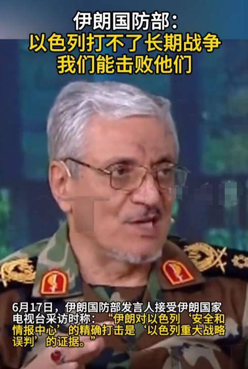 形势反转日斗-优配，伊朗首次发射集束导弹 中东紧张局势升级