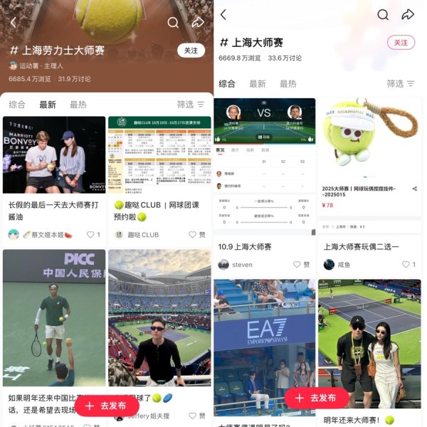 抓牛网 黄金周上海必吃榜多家餐厅取号破2000，魔都文旅消费领跑全国